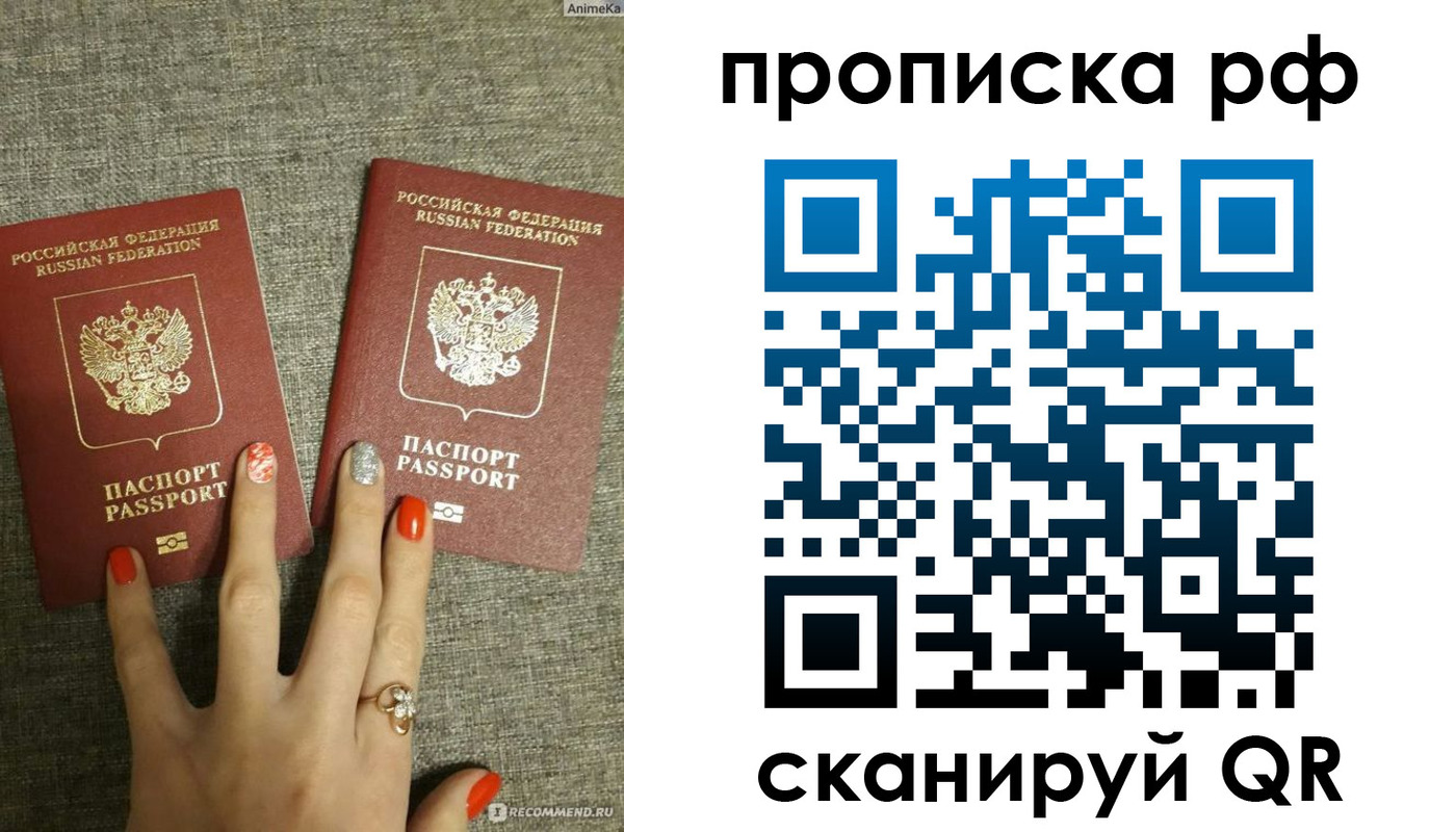 миграционный учет в Чечне
