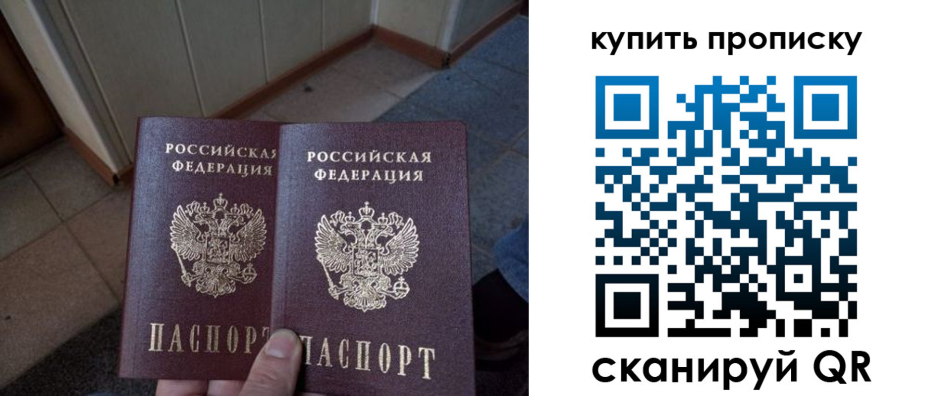 регистрация для школы в Чечне