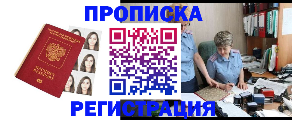 форма 3 в Чечне